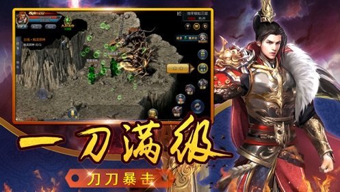 《合击传奇》官网全新发布!开启全新的游戏体验(《合击传奇》官网详细介绍:全新游戏体验,更多精彩等你来发现)