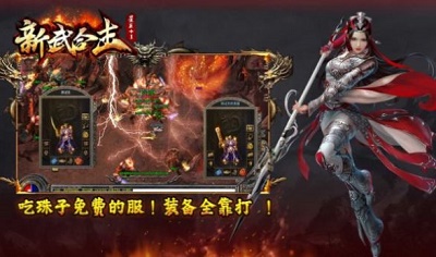 合击传奇网站的特点