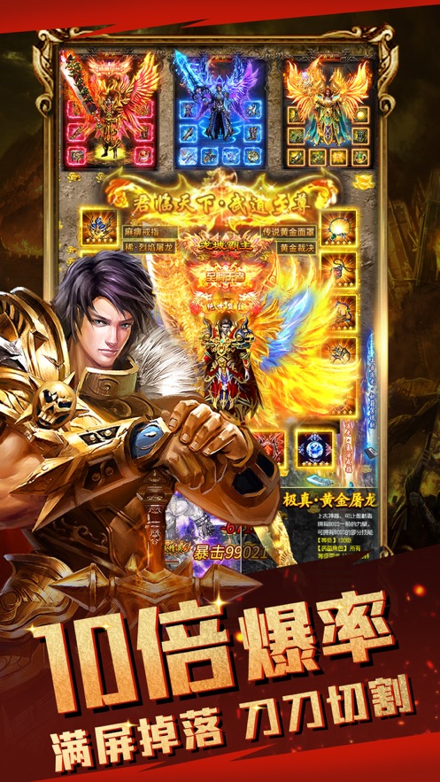 传奇sf发布网,专业传奇游戏发布平台(传奇sf发布网,最新传奇游戏下载)