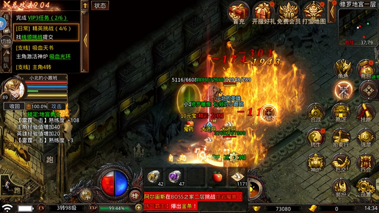 探索《英雄合击》的魅力,揭秘其背后的网站(《英雄合击》网站深度解析:如何打造一个引人入胜的在线平台)