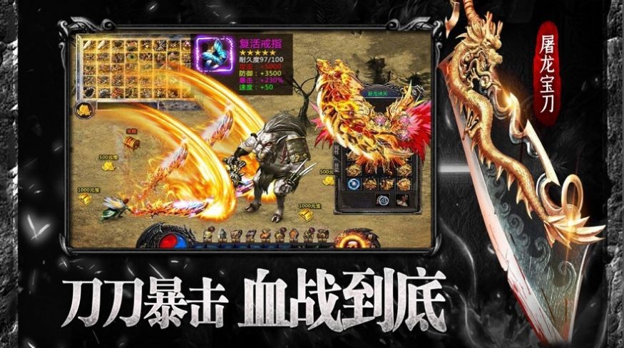 二、游戏特点