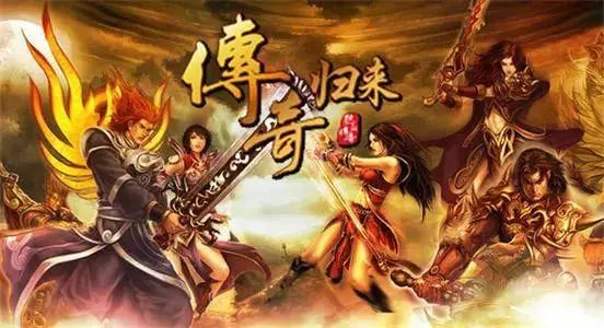 如何辨别正规传奇sf与盗版服务器？